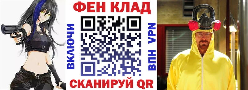 Амфетамин VHQ  Крым 