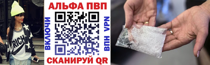 omg ONION  даркнет какой сайт  Alpha-PVP крисы CK  Крым 