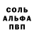 Метадон VHQ sebas w33