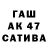 A-PVP мука Ksusha Bandyeva