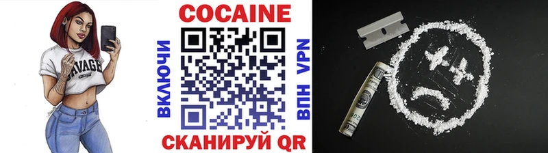 блэк спрут ONION где купить наркотик Крым COCAIN Fish Scale