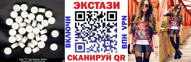 сколько стоит  Крым  Ecstasy 280мг 