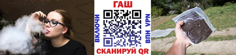 купить закладку  Крым  ГАШИШ убойный 