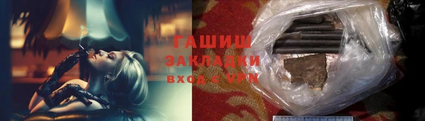 соль ск Арсеньев