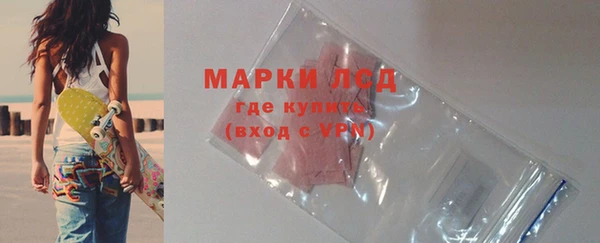 соль ск Арсеньев