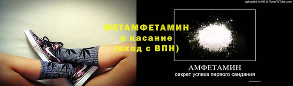 соль ск Арсеньев