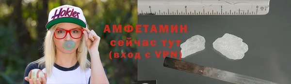 ГАЛЛЮЦИНОГЕННЫЕ ГРИБЫ Армянск