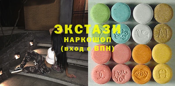 ГАЛЛЮЦИНОГЕННЫЕ ГРИБЫ Армянск