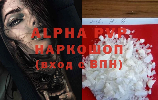 соль ск Арсеньев