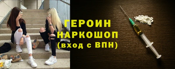 ГАЛЛЮЦИНОГЕННЫЕ ГРИБЫ Армянск