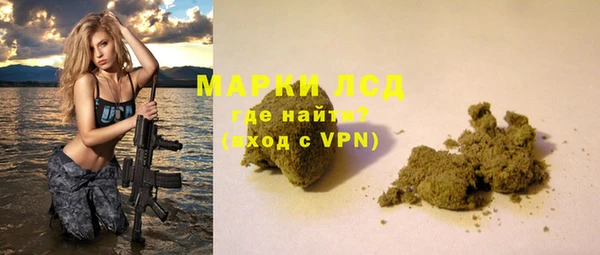 ГАЛЛЮЦИНОГЕННЫЕ ГРИБЫ Армянск