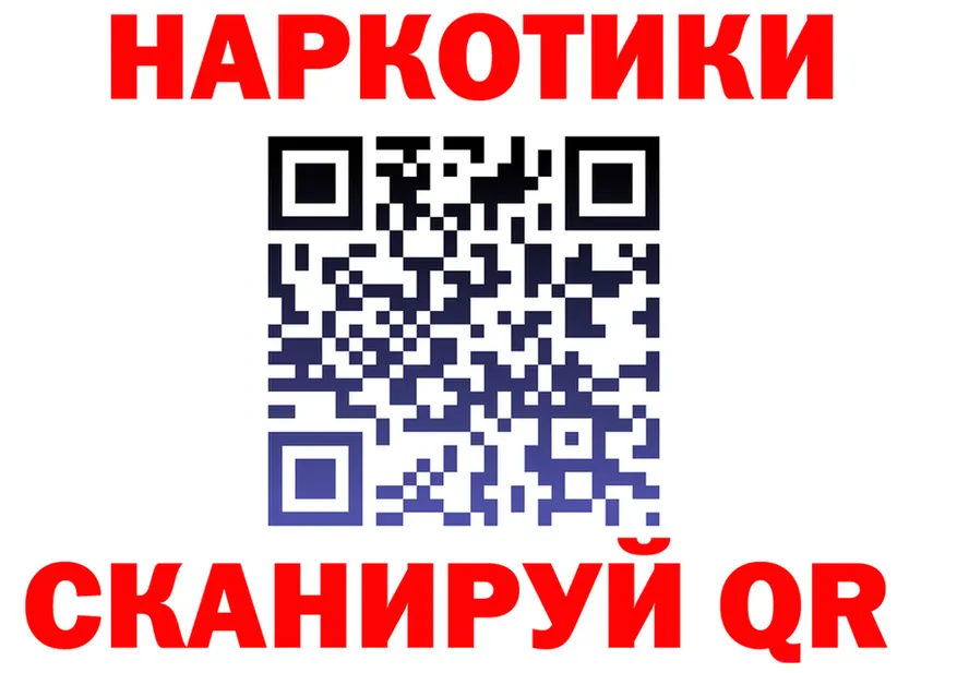 APVP Соль онион это гидра Крым