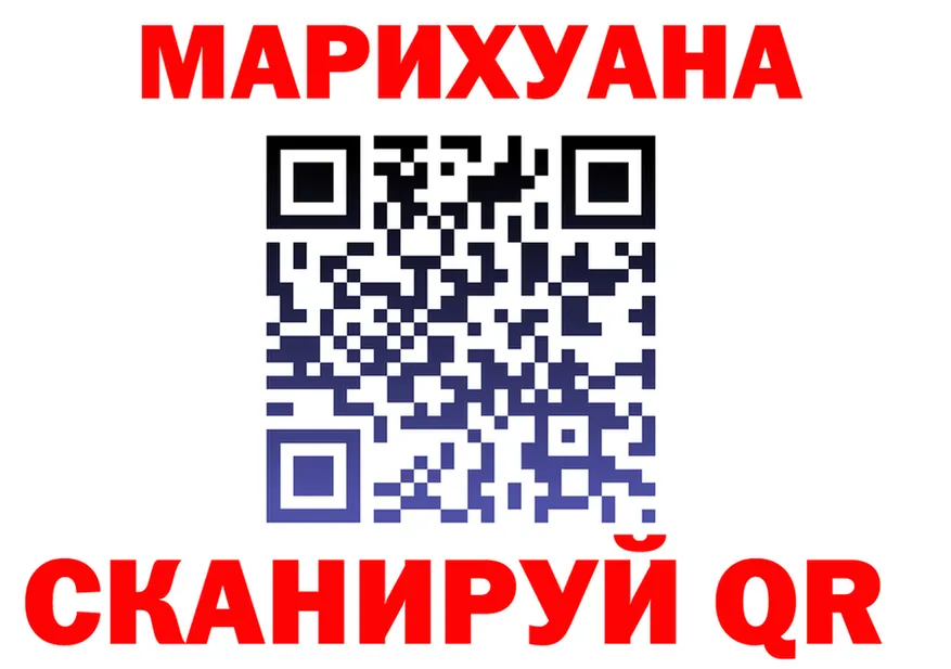 Каннабис марихуана ONION это кракен Крым