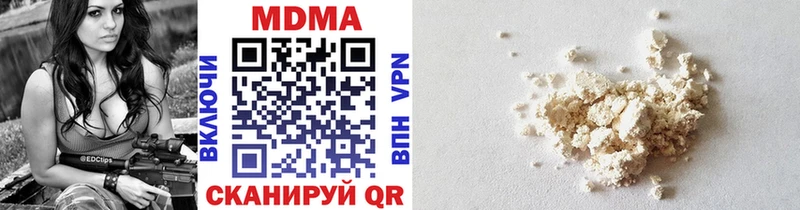 дарнет шоп  Крым  MDMA crystal 