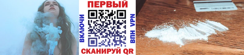 Первитин пудра  Крым 
