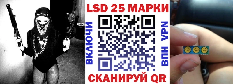 Марки N-bome 1500мкг  Крым 