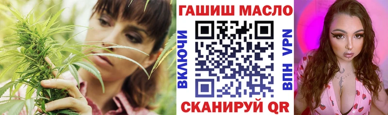 цены   блэк спрут онион  ТГК гашишное масло  Крым 