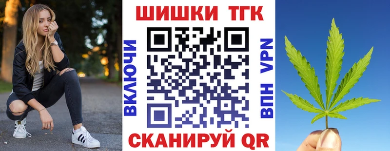 Бошки марихуана конопля Крым